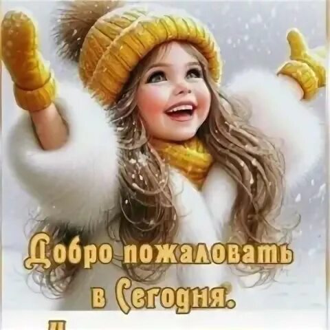 Марина Владимировна