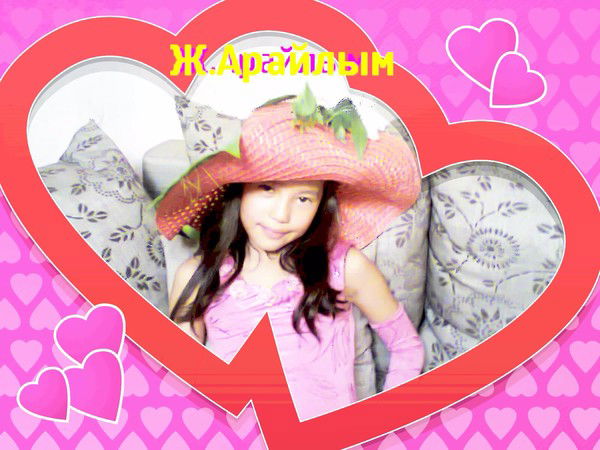 Про 100 Арайка Про 100 Арайка