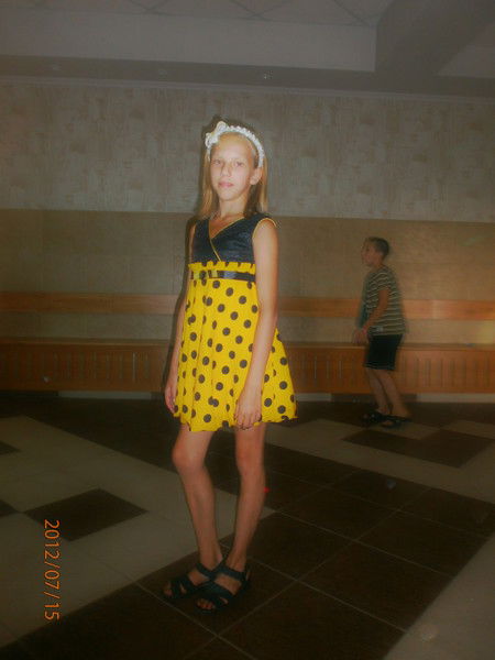 Маргарита Ерёмина