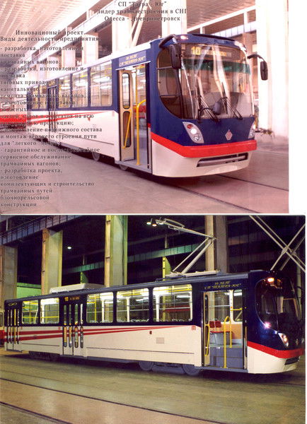 Дмитрий Андросенков