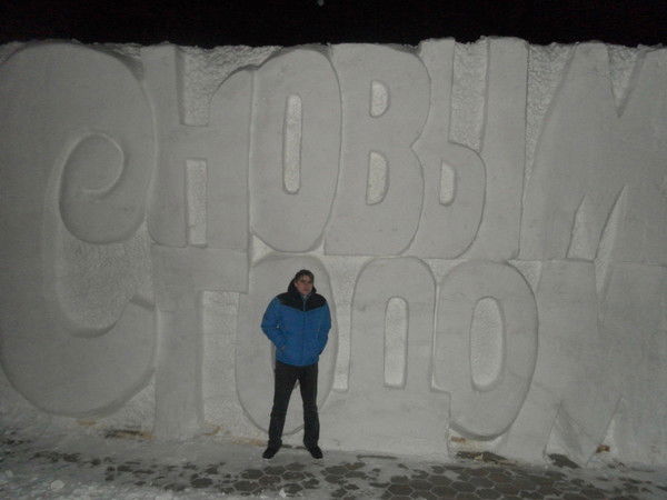 Андрей Фомченков