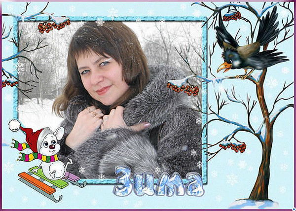 Светлана Дикарева (Скуднева)