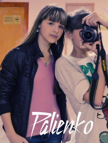 Наташа Палиенко