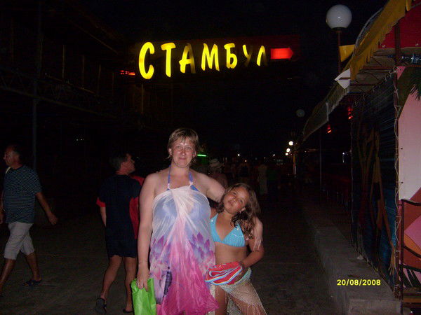 Светлана Авезова