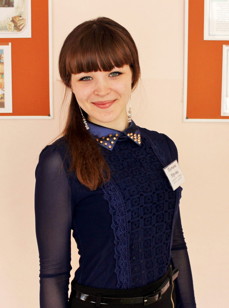 Таня Борисова