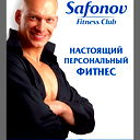Safonov Fitness Center