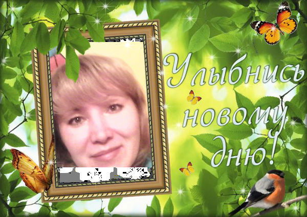 Лариса Путинская