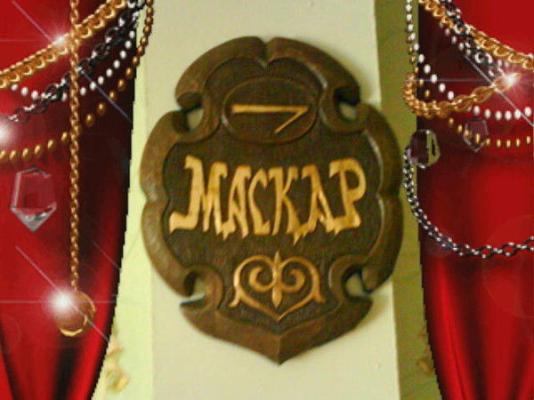 Тлек Малышев