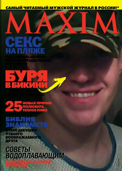 Дмитрий - 007