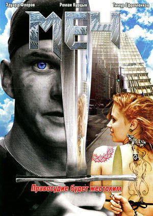 Тохир Хомидов