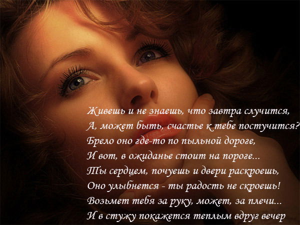 Надежда Денисова