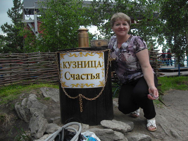 Светлана Черемных