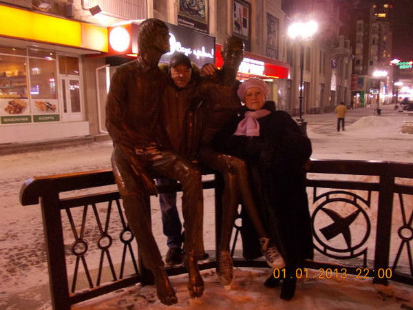 Светлана Веснина