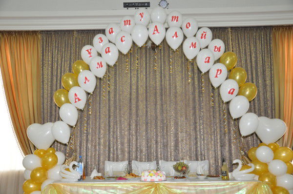 Алмара Аманжоловна