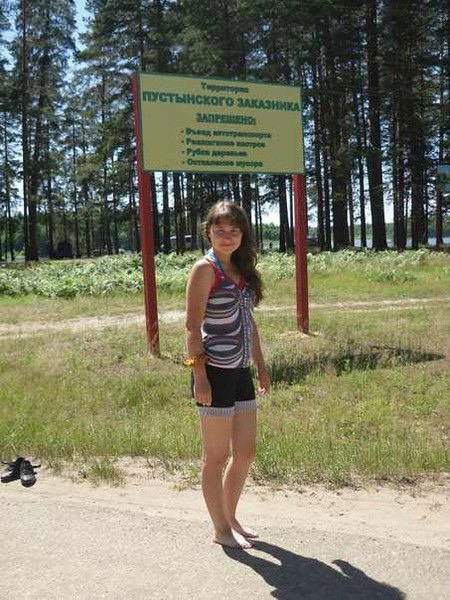 Лена Пиманцова