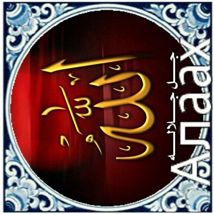 Жанышбек Алипов