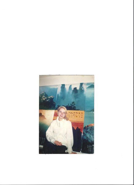 Наталья Асламова