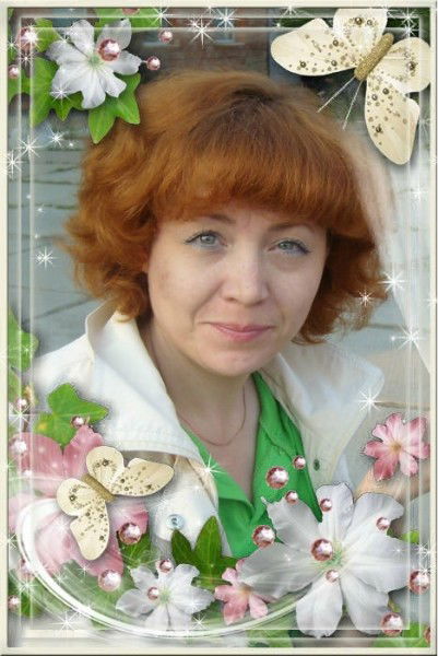 Олеся Славянская