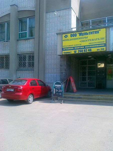 Александр Фельдштейн