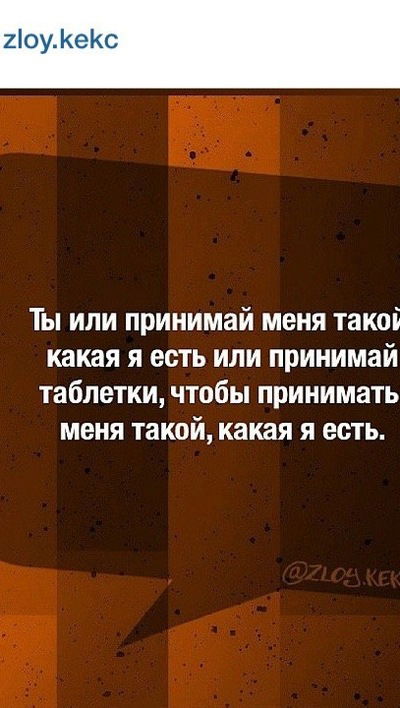 Анара Утешева