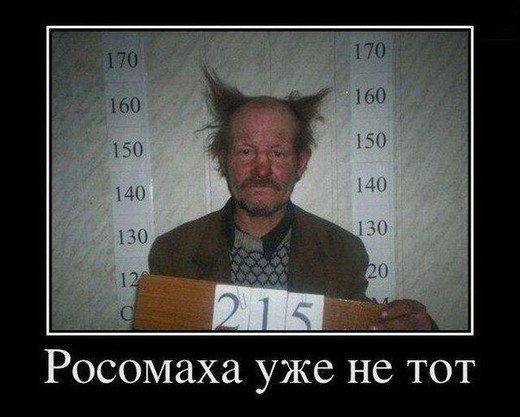 Евгений Ткаченко