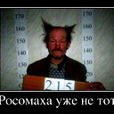 Евгений Ткаченко