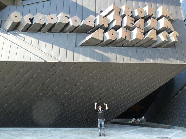 Дмитрий Ляшенко