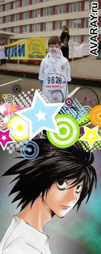 Андрюха Чернелевский