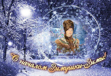 Ольга Анатольевна