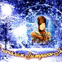 Ольга Анатольевна