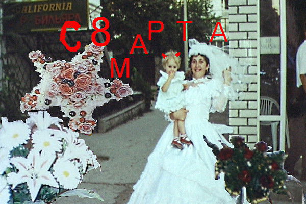 Альбина Скабелкина