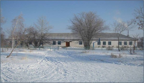 Факел Социализма