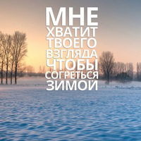 Ирина Малкина