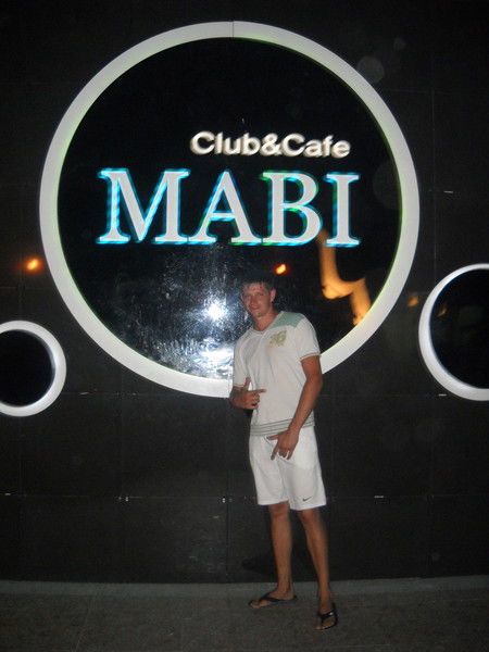 Созонов Костя