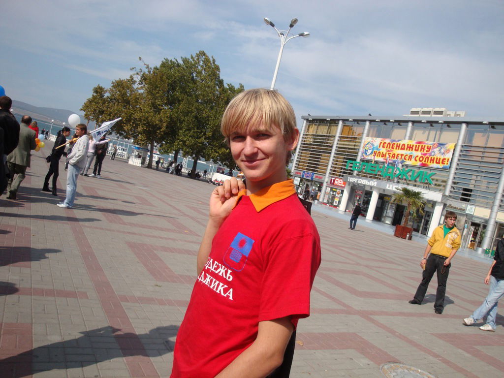 Максим Зеленков