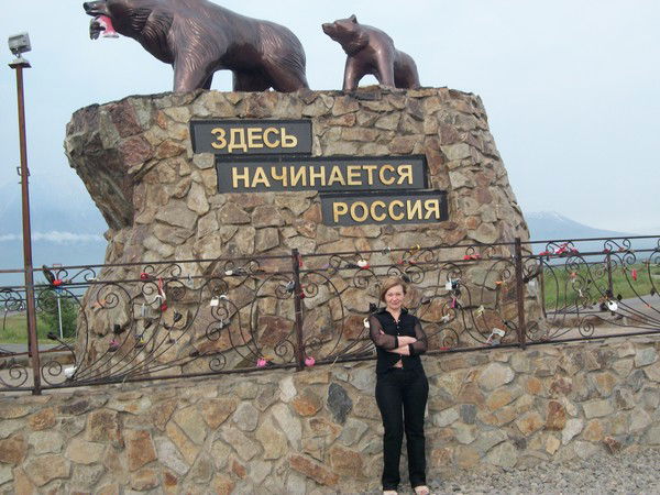 Римма Лазурко