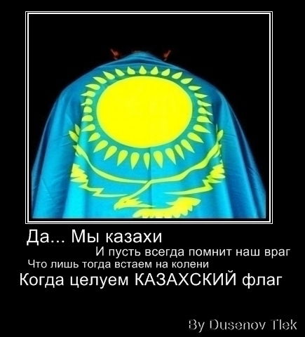 Живу Гордо Умру Достойна