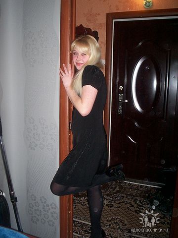 Катюша Малыгина