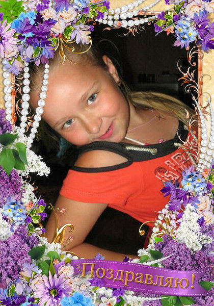 Кристя Рыбина