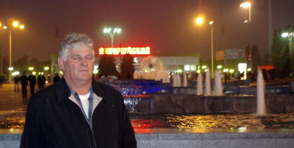 Леонид Мирошниченко