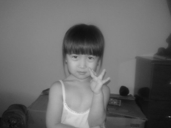 Илан Утесинова