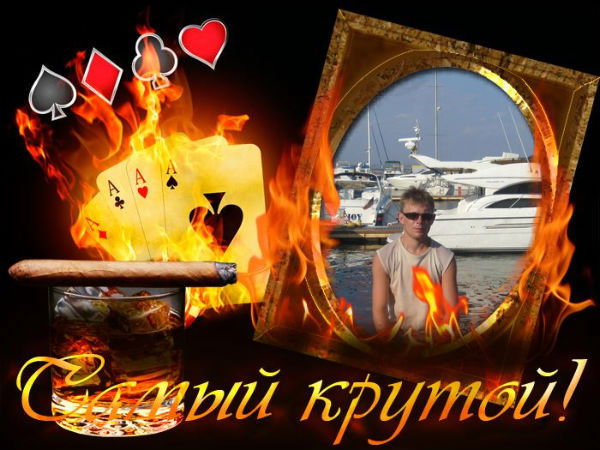 Виталий Венско