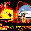 Виталий Венско