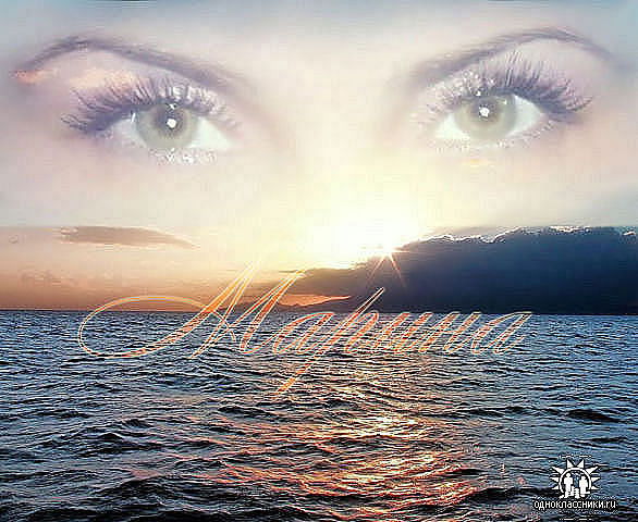 Марина Шрамко