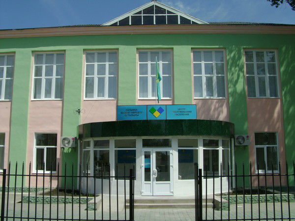 Жарминский Филиал Цон