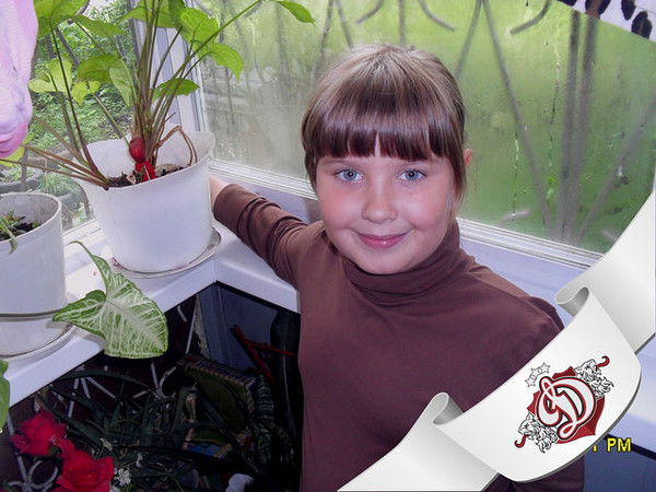 Диана Ефименко