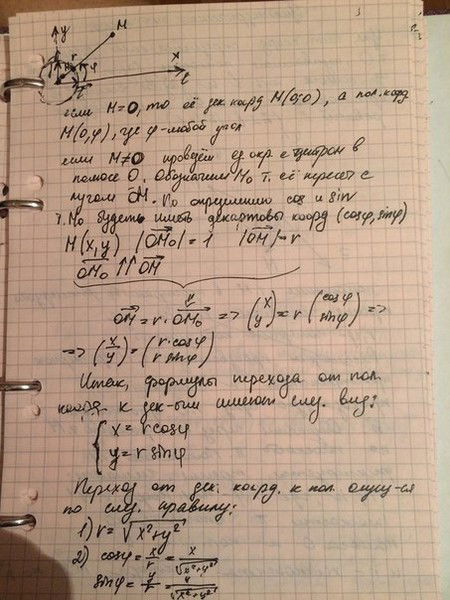 Иван Новопавловский