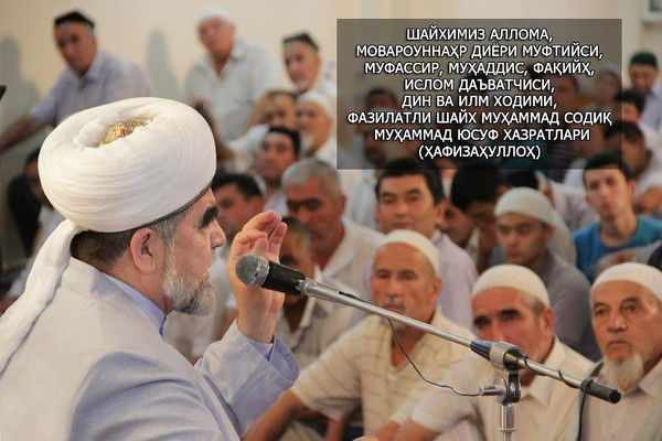 Махамадамин Абдурахманов