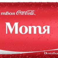 Матвей Франк