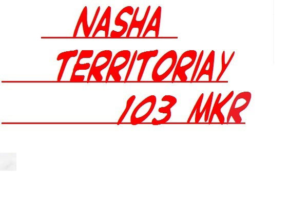 {P}{R}{R}{O}{S}{T}{O}{E}{Y} {P}{A}{R}{E}